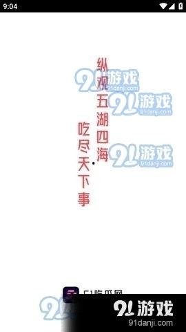 今日十大热点新闻吃瓜群众在线爆料免费观看,吃瓜群众在线爆料,免费观看盛宴来袭!