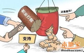 热点打假,守护消费者权益,共筑诚信消费环境
