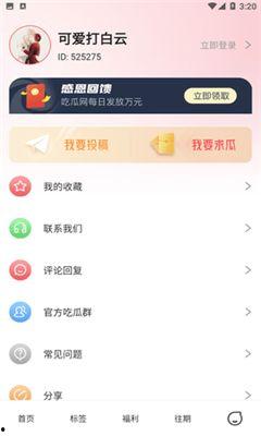 今日吃瓜网址免费,免费资讯,带你畅游娱乐圈风云变幻