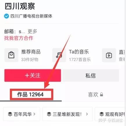 热点爆料官方网站入口,一网打尽最新资讯,尽享独家爆料!