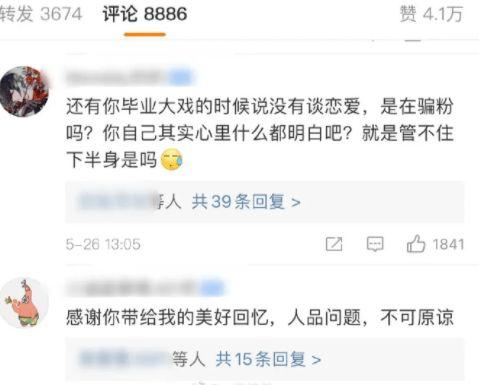 今日吃瓜51cg热门大瓜娜娜,今日吃瓜51cg热门大瓜,揭秘娱乐圈风云变幻